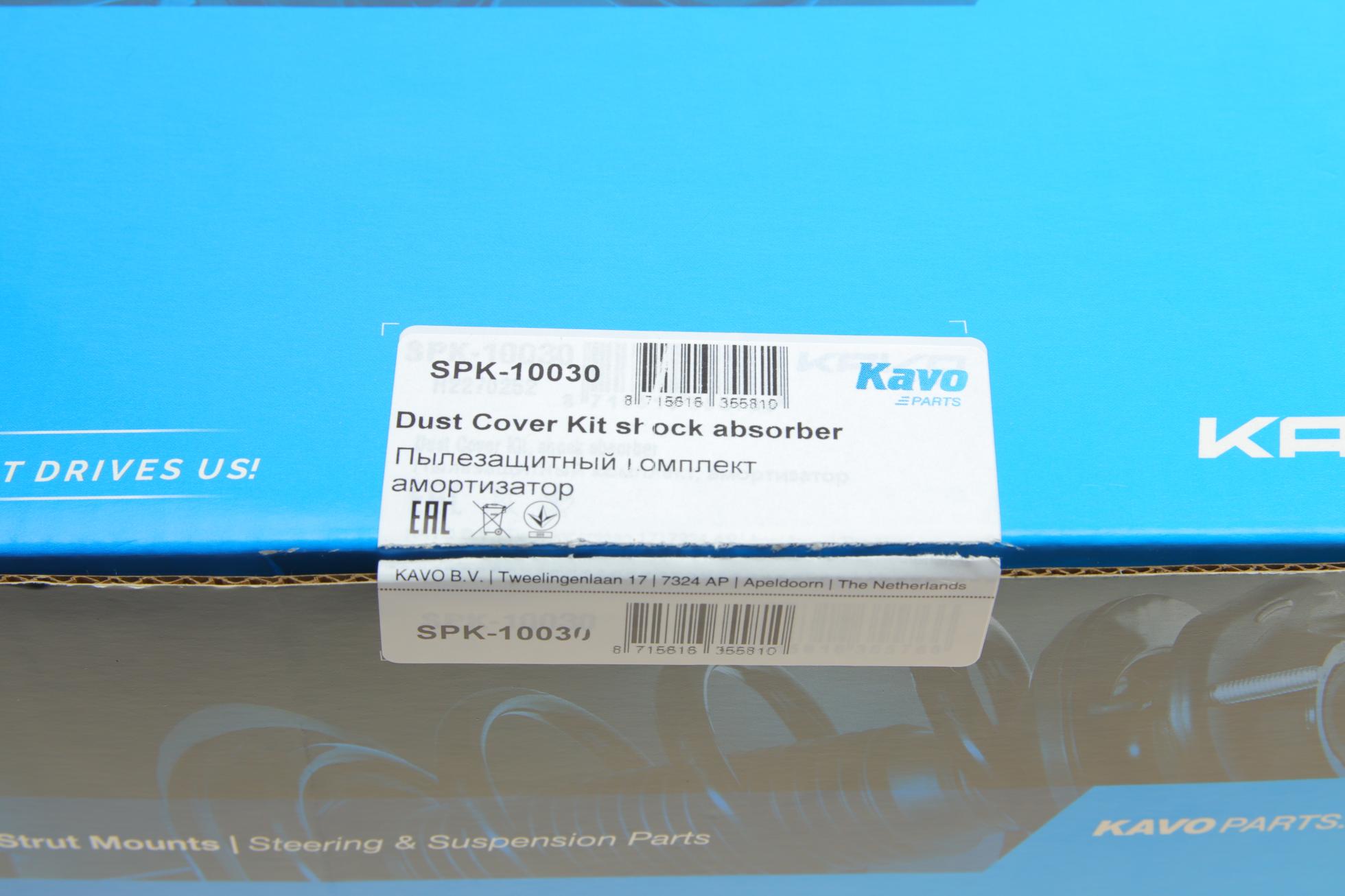 SPK10030 KAVO PARTS